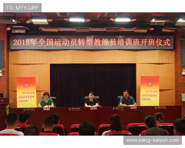 世界举重科研中心实施基层教练员继续教育项目